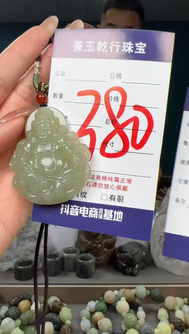 颈饰未镶嵌和田玉和田玉