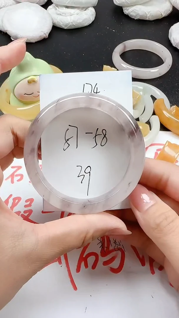 石英质玉手镯未镶嵌174+5758