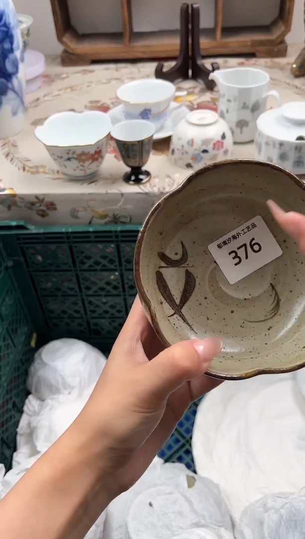 瓷片馋***了R         376