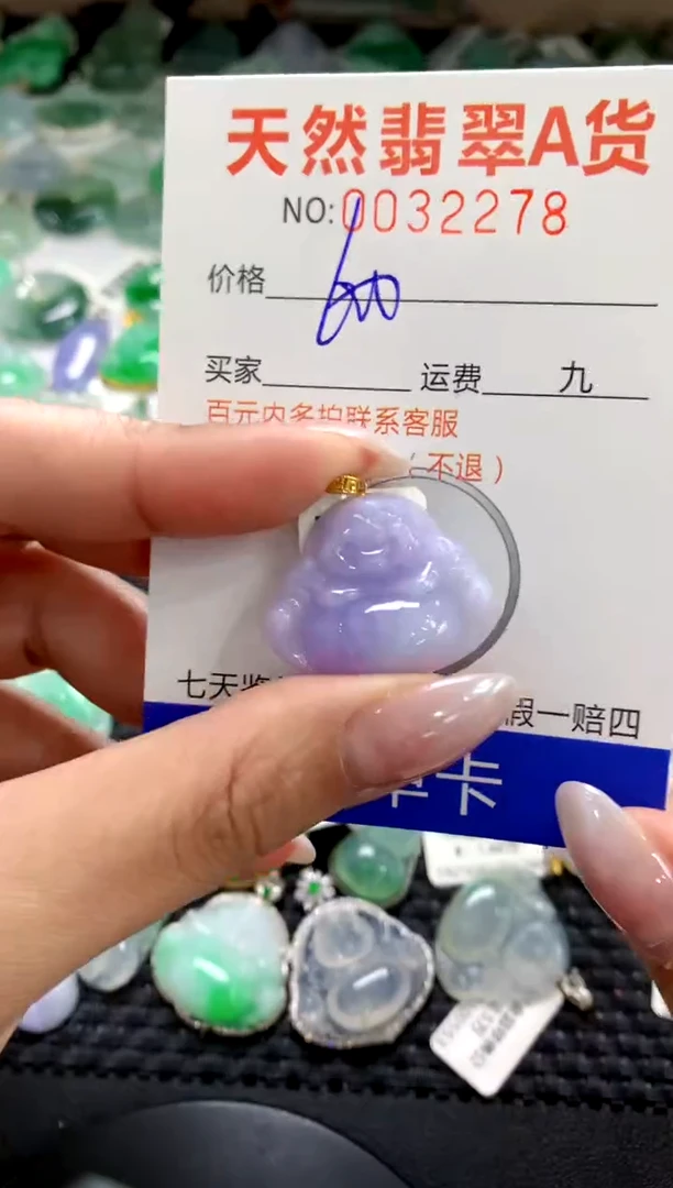 颈饰18K金镶嵌翡翠1