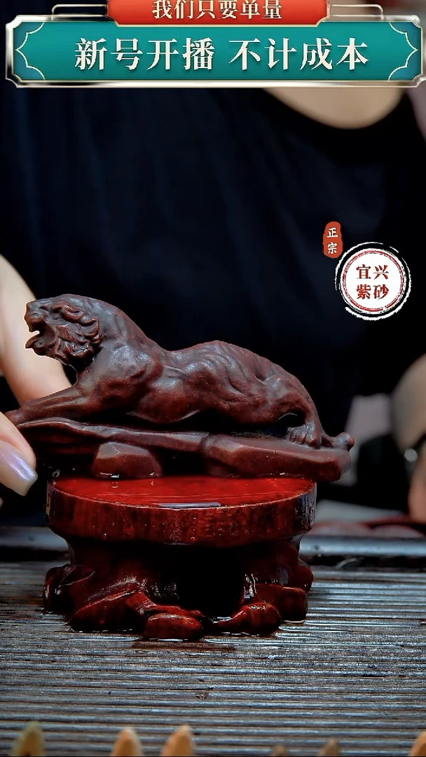 紫砂茶宠原矿紫砂茶宠摆件
