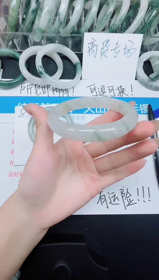 未镶嵌手镯石英质玉88/62.3