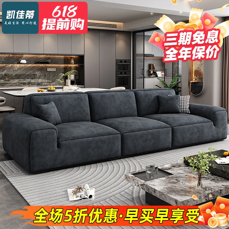 凯佳蒂2025年新款高端绒布大黑牛直排沙发客厅小户型雪尼尔绒沙发