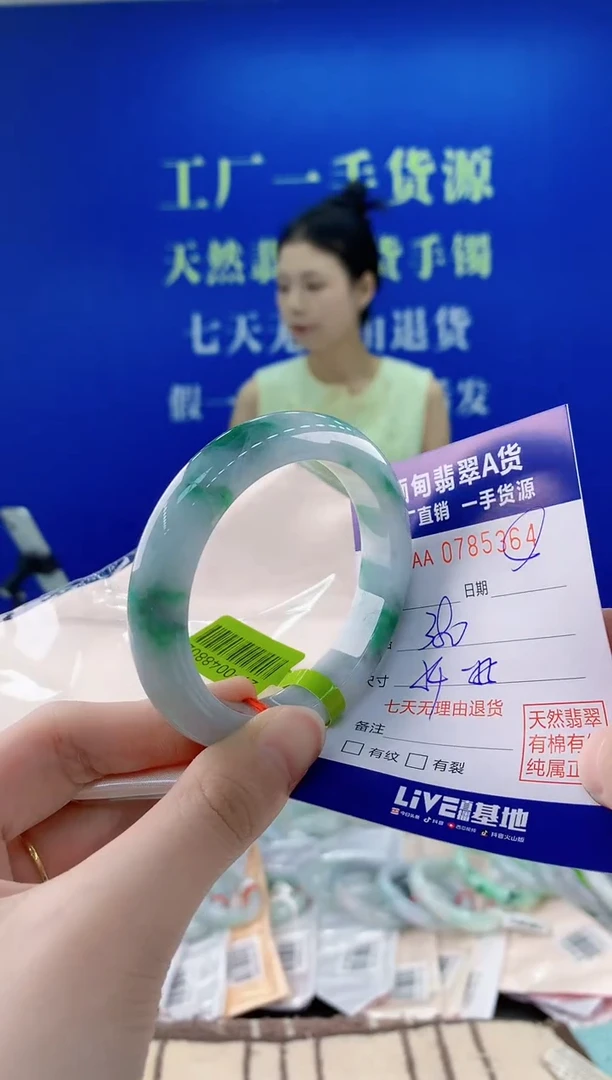 未镶嵌手镯翡翠64天然翡翠A货