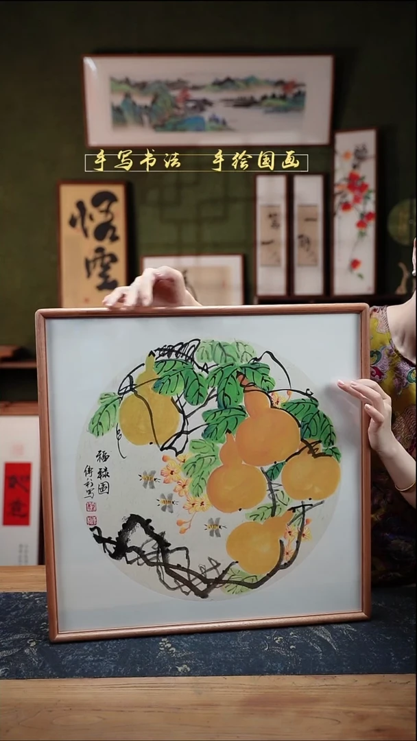 国画CL葫芦 福禄图 52×52㎝手绘同款实木