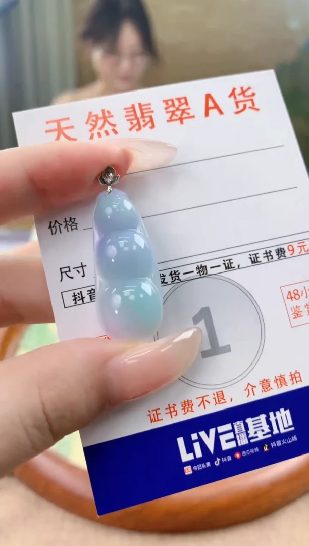 翡翠18K金镶嵌颈饰天然A货翡翠挂件