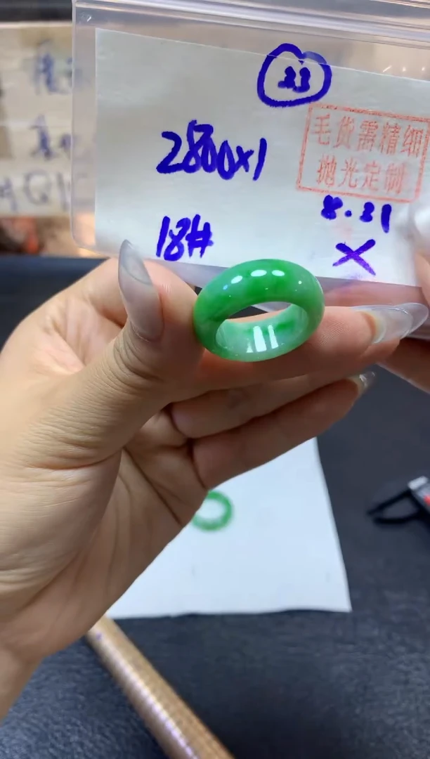 未镶嵌定制翡翠戒圈#2800元-毛货需精细抛光