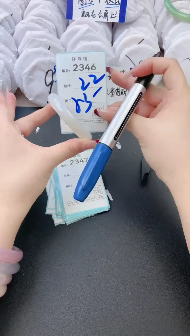 【闪购商品】玛瑙/玉髓手镯未镶嵌2346