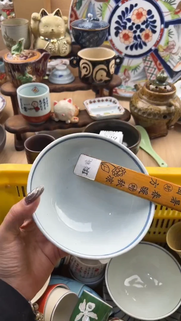 825默认微瑕，满20元包邮