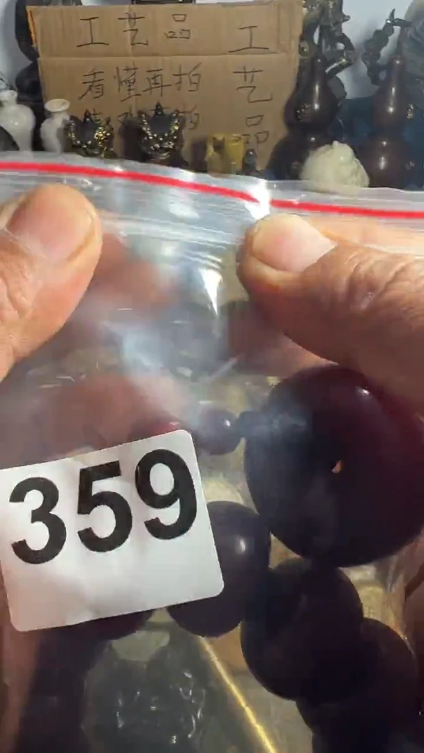 天**运事事如意9999