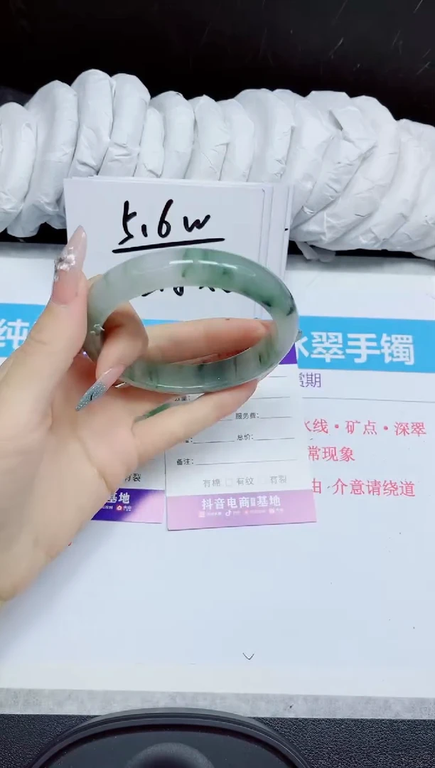 石英质玉手镯未镶嵌444