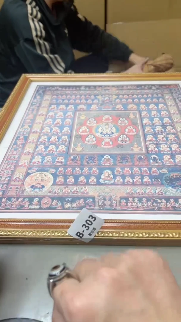 【闪购商品】瓷片303  聚宝缘二号店