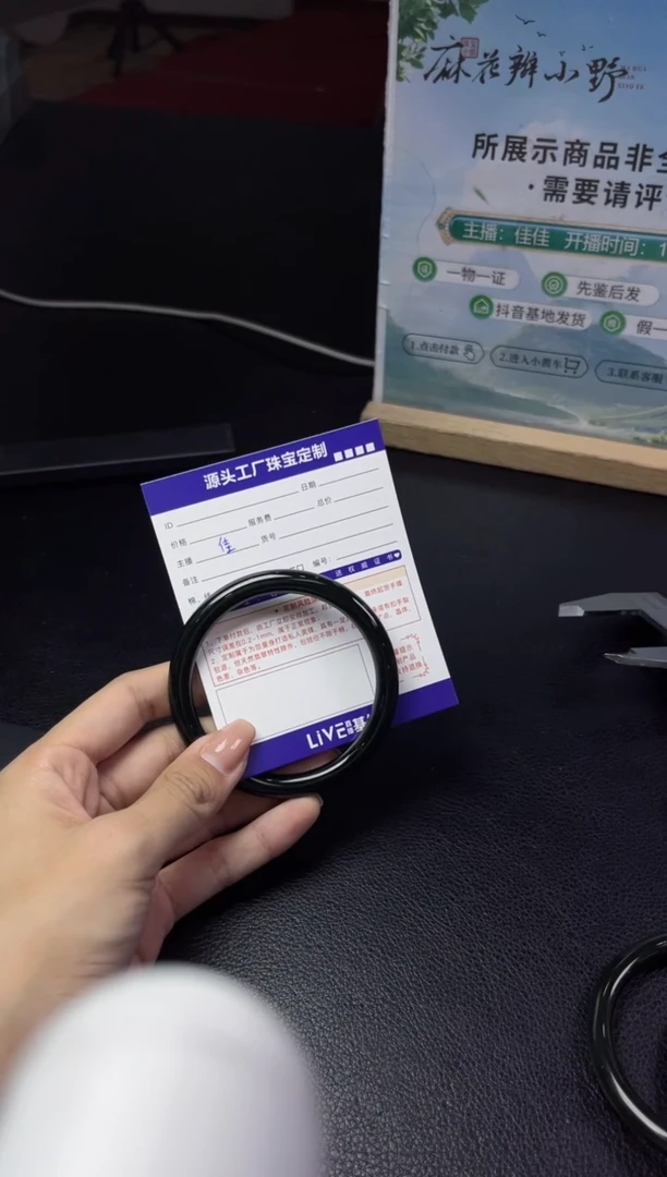 未镶嵌和田玉挂件手镯发一件