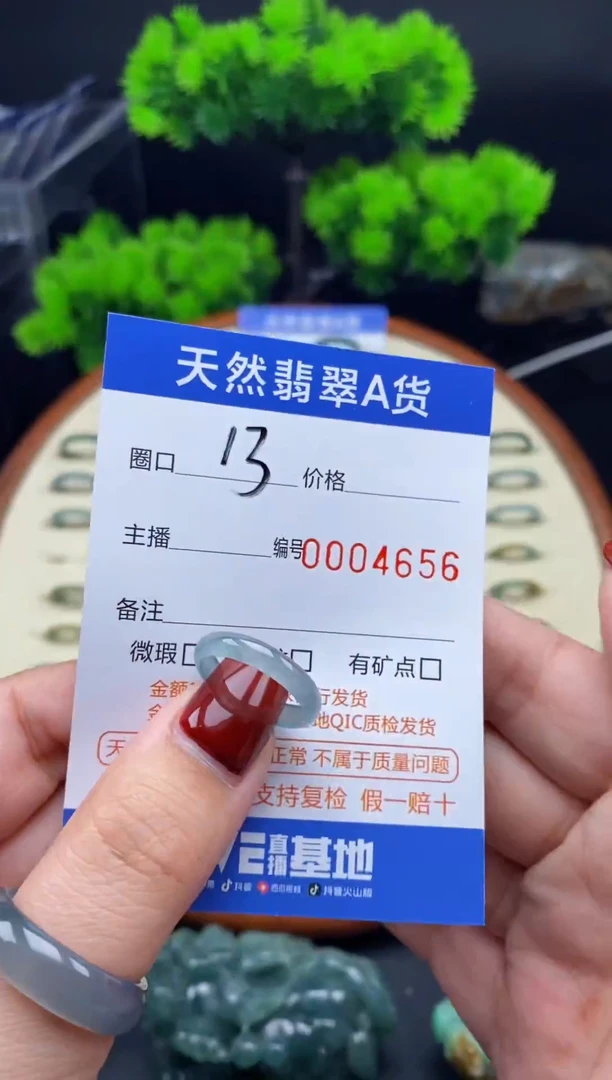 【闪购商品】翡翠戒指未镶嵌翡翠戒圈