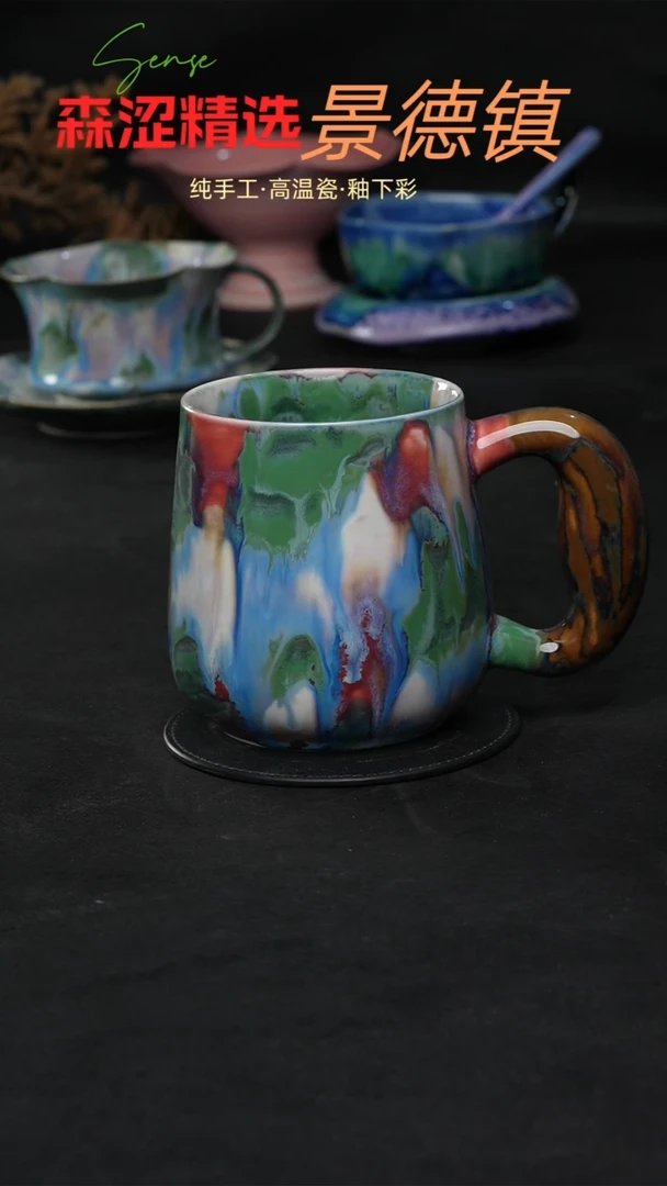 设计师款景德镇森涩手创陶瓷（食品级）875