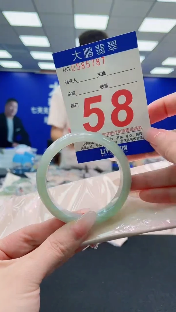 未镶嵌手镯翡翠AAAAAAAAAAAAAAAAAA