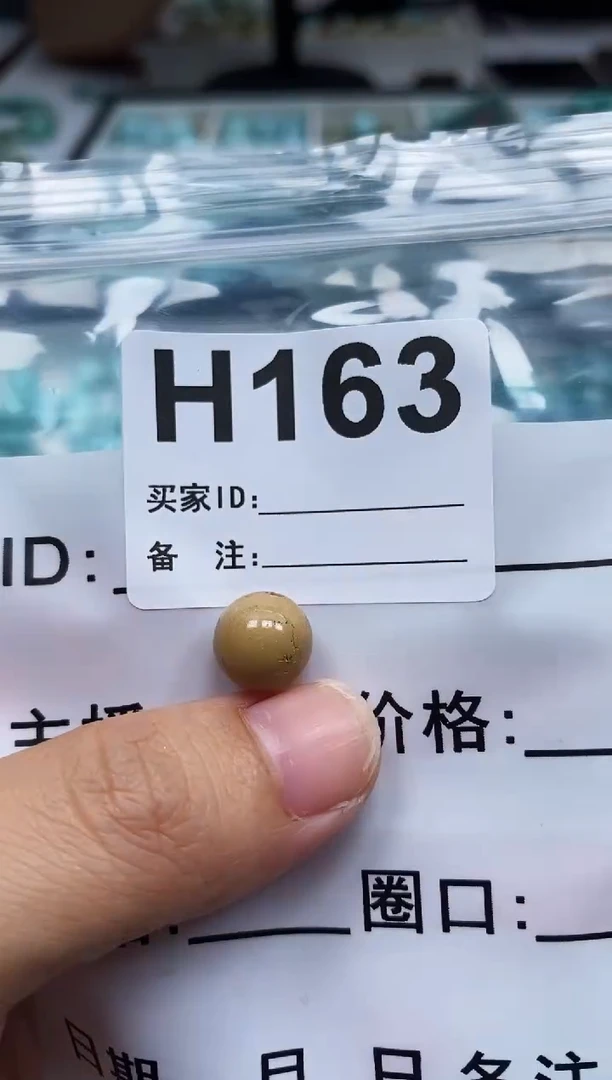 未镶嵌玛瑙/玉髓珠宝奇石.