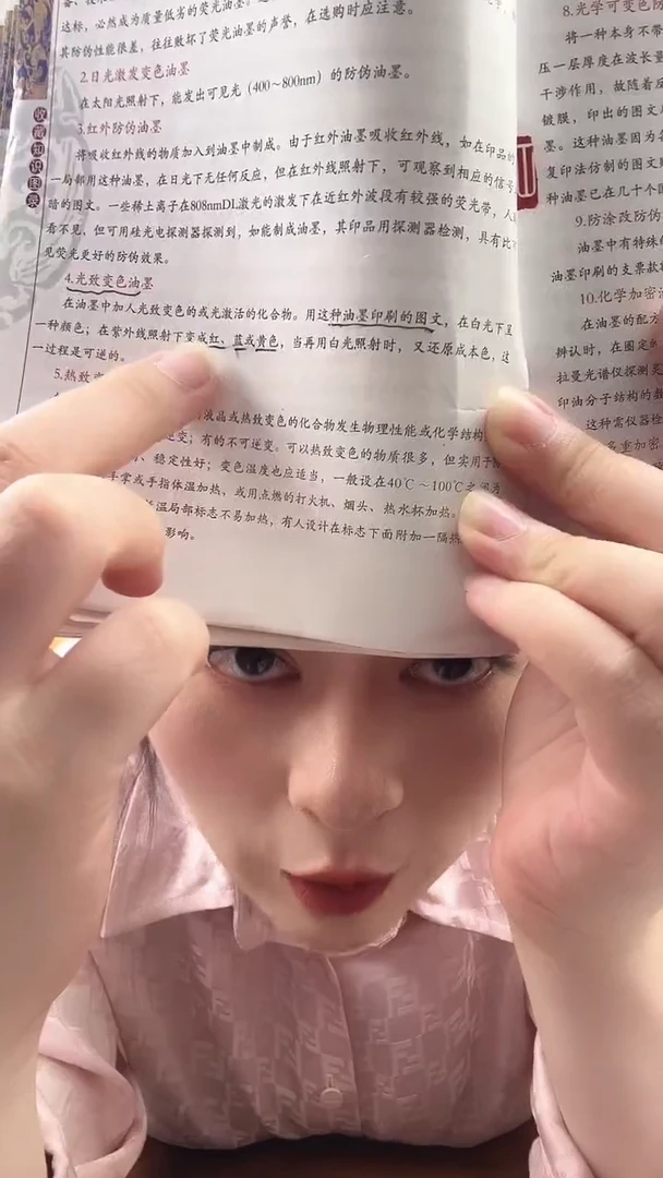 共***！【至尊黑精灵】第三套人民币 拖拉机壹圆 特殊版本 特殊荧光