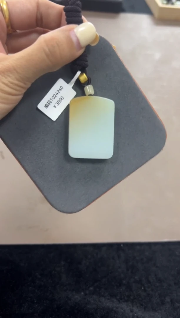 吊坠(赠链)未镶嵌和田玉且末金山糖白微色差吊坠