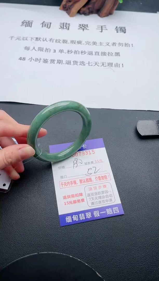 【闪购商品】16丽致优雅手镯时尚百搭