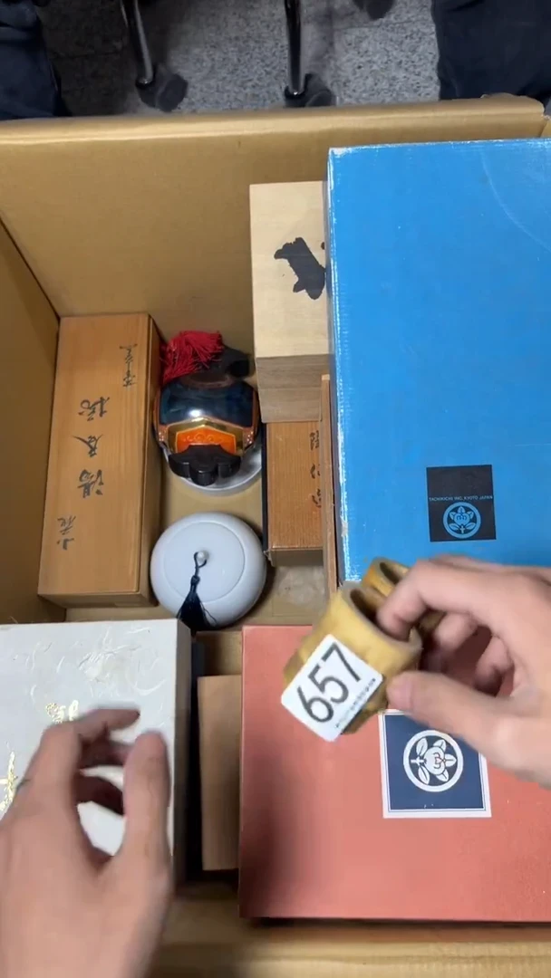 肥*苏657      茶零配