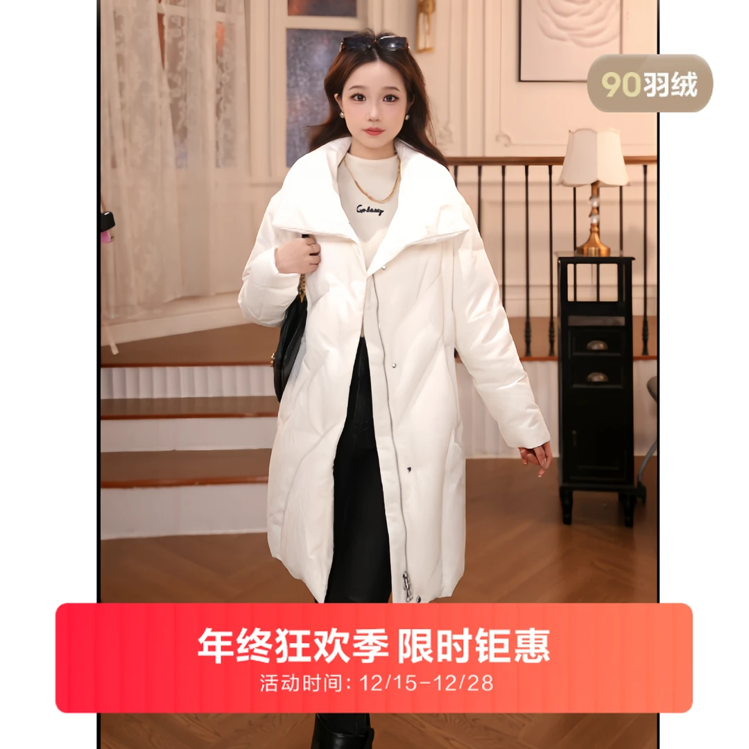 【门店同款】波司登冬新款东方美学鹅绒立领时尚优雅厚款羽绒服4562