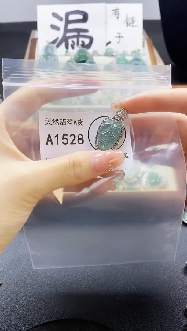 翡翠未镶嵌吊坠(赠链)天然翡翠A货