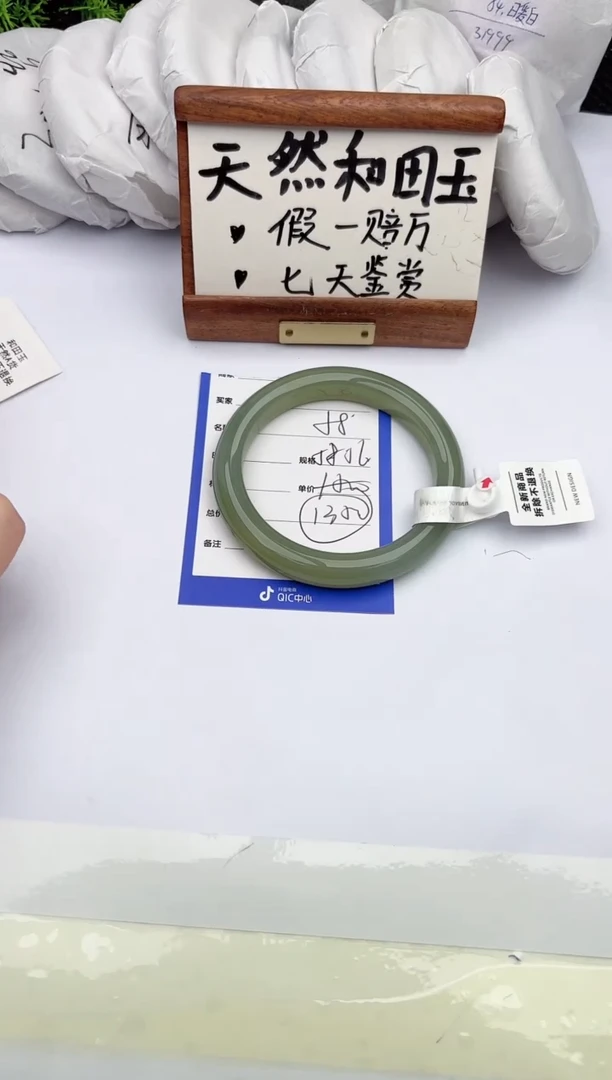 和田玉手镯未镶嵌柯沛58