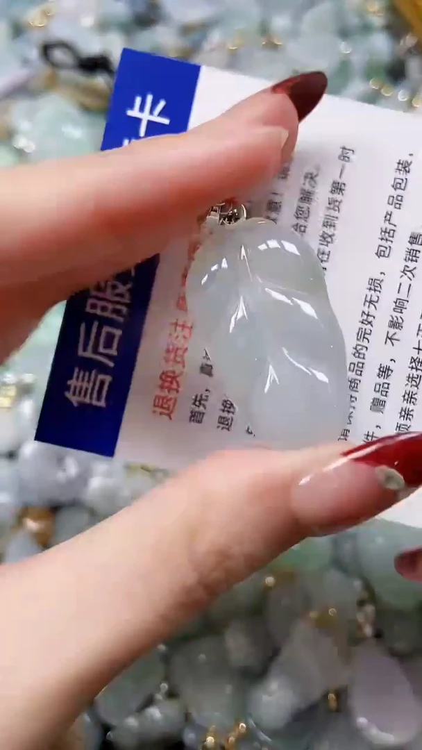 【闪购商品】翡翠颈饰未镶嵌闪购00006882