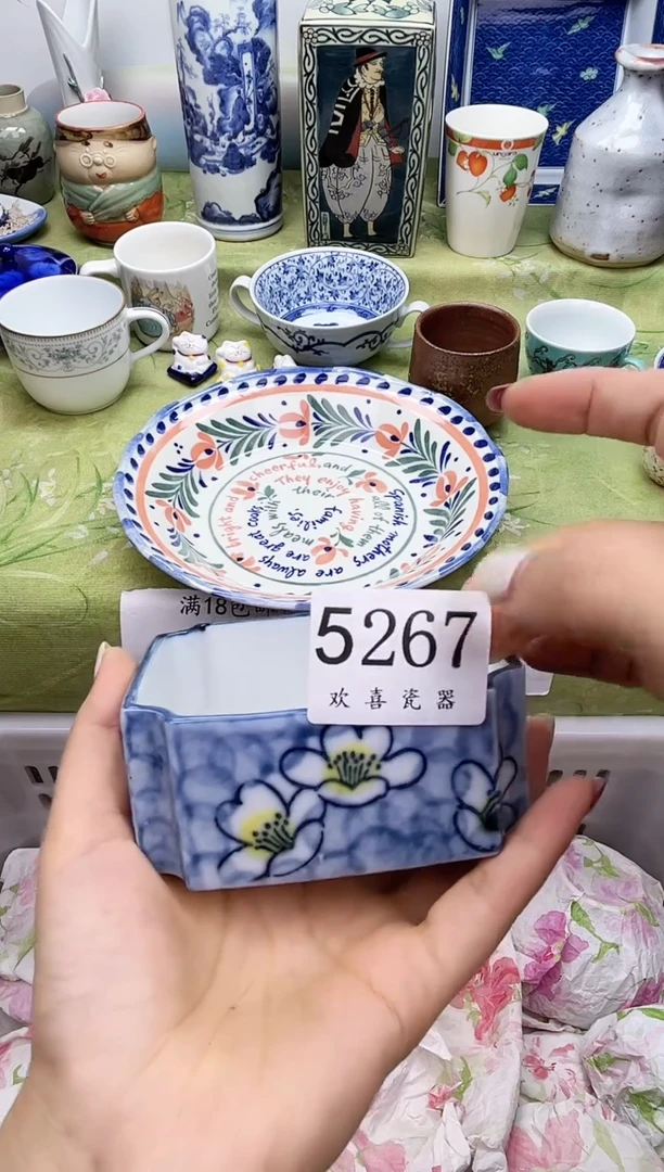 瓷片七*           5267