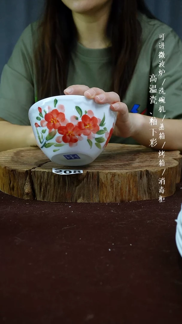 其他高温瓷（玉泥蜻蜓小碗）208