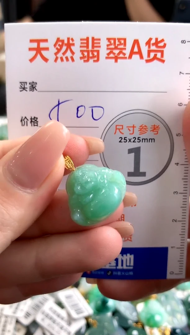 【闪购商品】翡翠颈饰18K金镶嵌0061112055