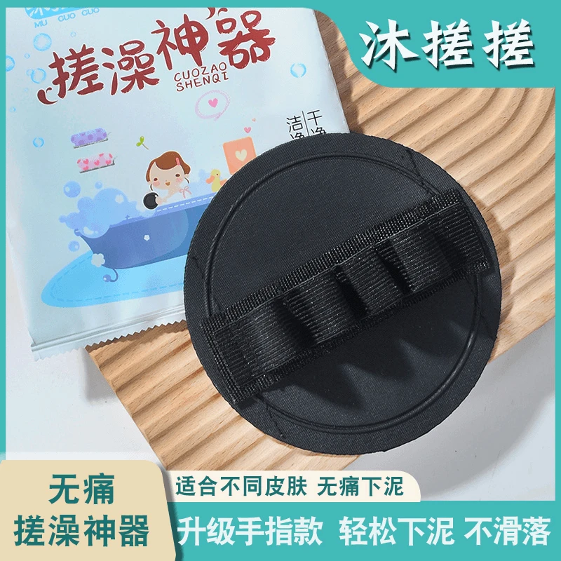 搓澡神器升级手指款搓澡神器搓澡皮子强力无痛去污搓澡巾搓泥家用