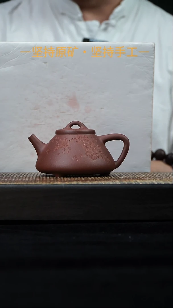 茶壶紫砂冶石瓢刻绘 中槽清 200 cc   11