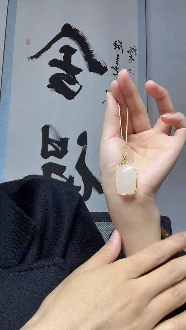 吊坠(不含链)18K金镶嵌和田玉无事牌