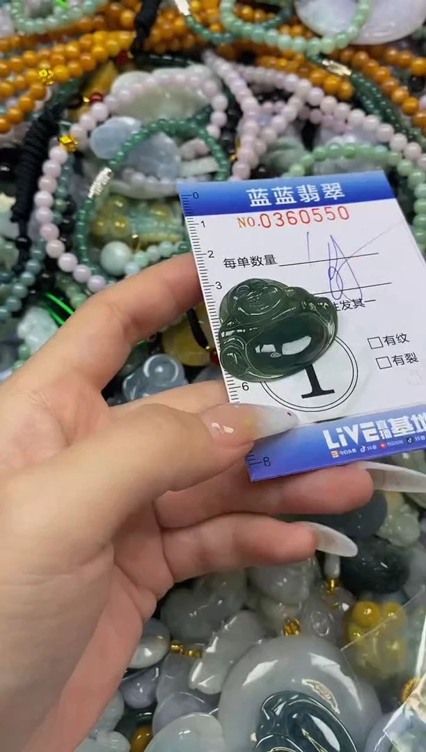 颈饰未镶嵌翡翠闪购0360550