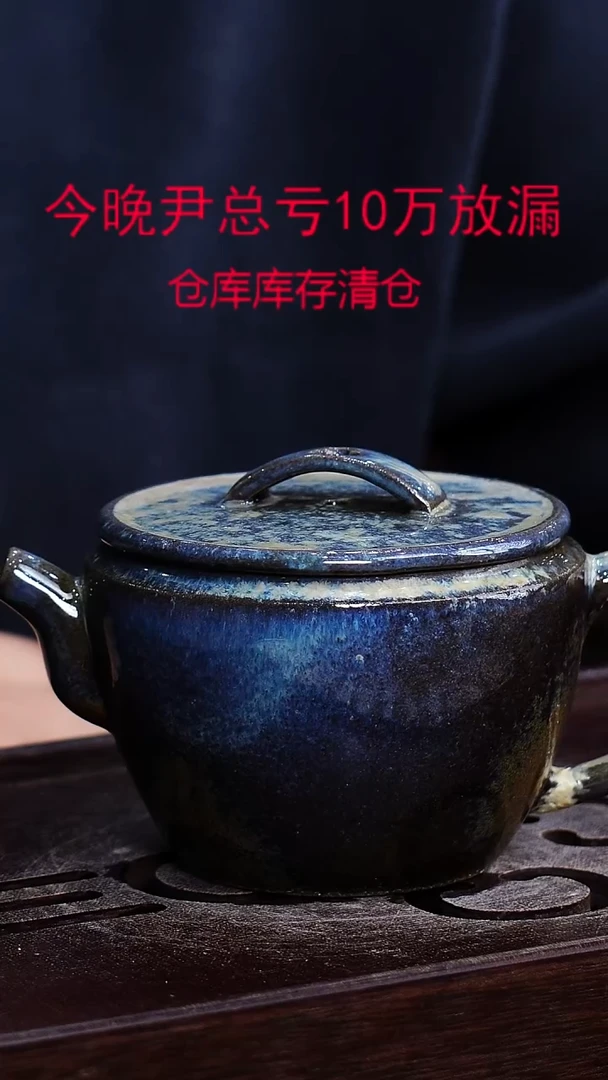 茶壶紫砂宜兴柴烧紫砂壶
