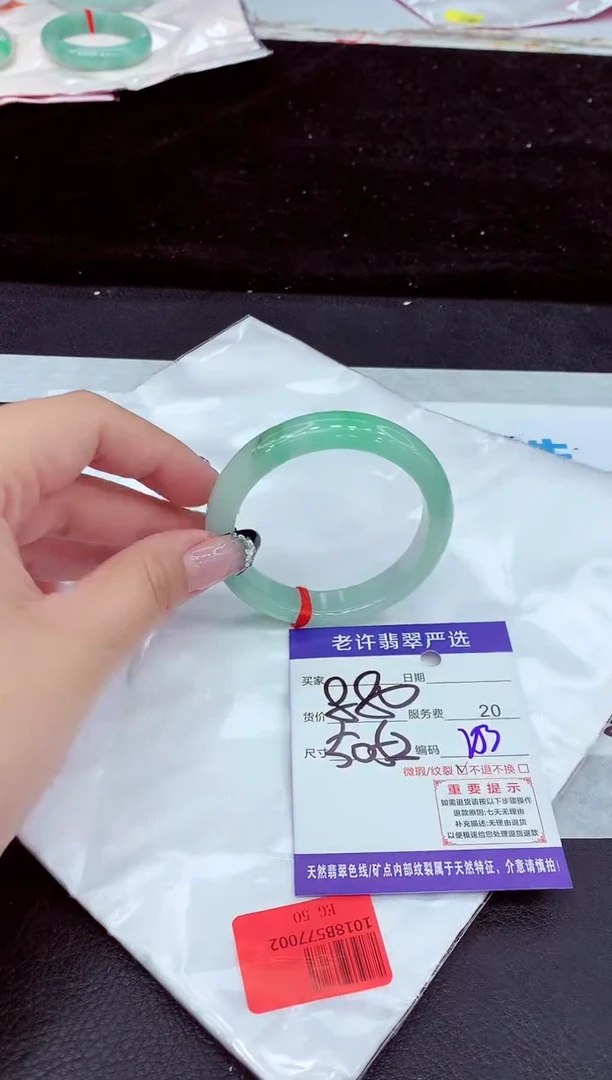 未镶嵌手镯翡翠11
