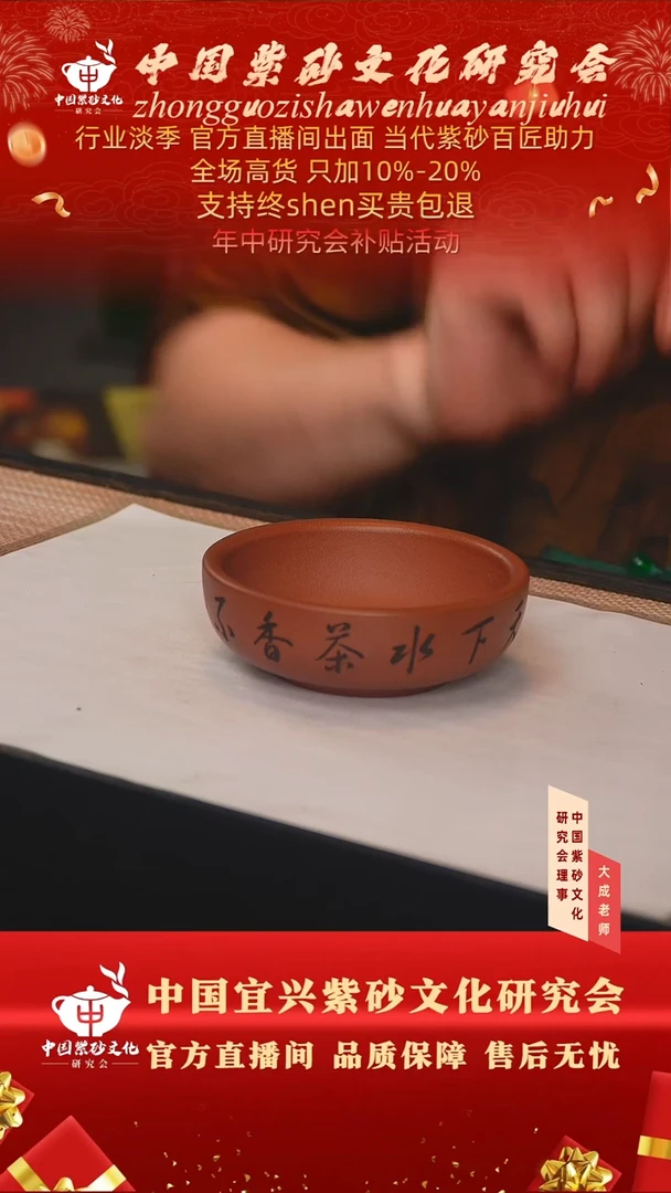 茶壶紫砂2号  80cc左右