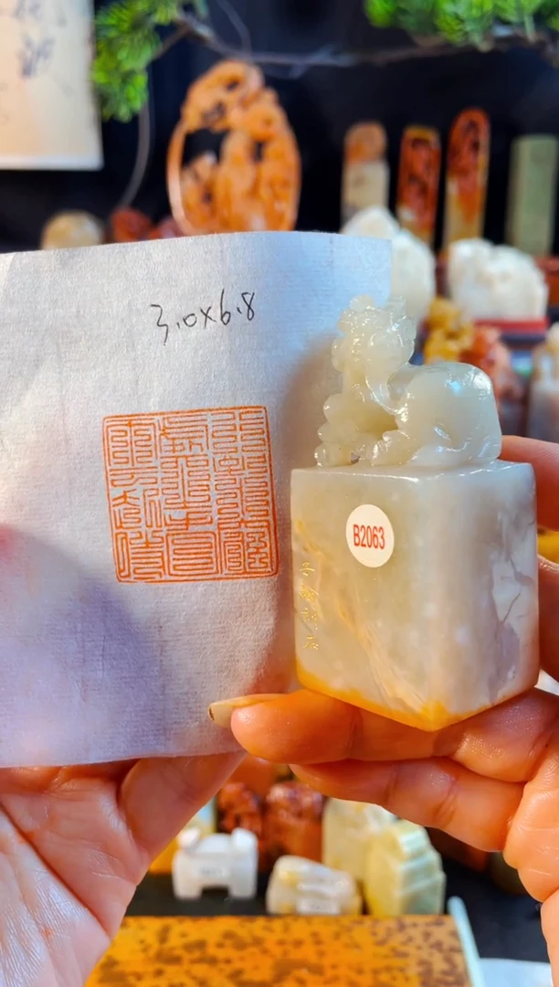 老挝石印石手工篆刻《行到水穷处坐看云起时》