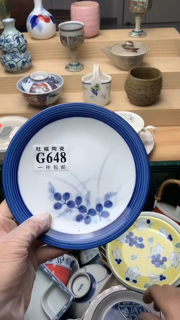 瓷片校长家美瓷一号商品