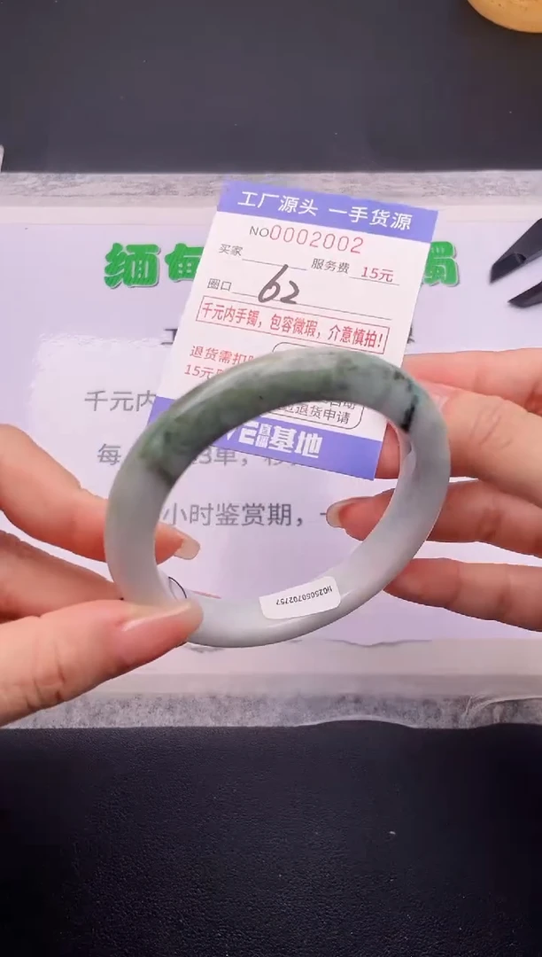 翡翠手镯未镶嵌02按订单图片拍下发货