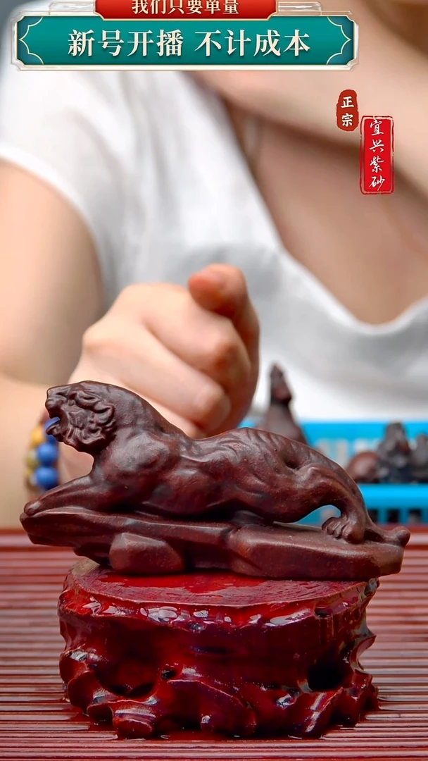 紫砂茶宠宜兴原矿紫砂茶宠
