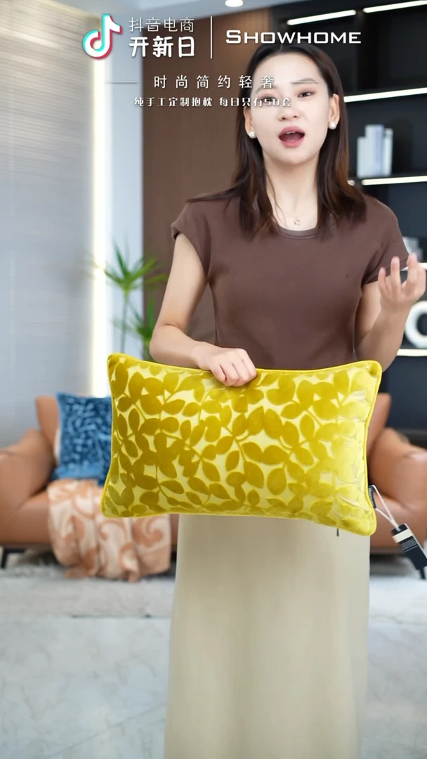 化纤四叶草金黄色腰枕30X50