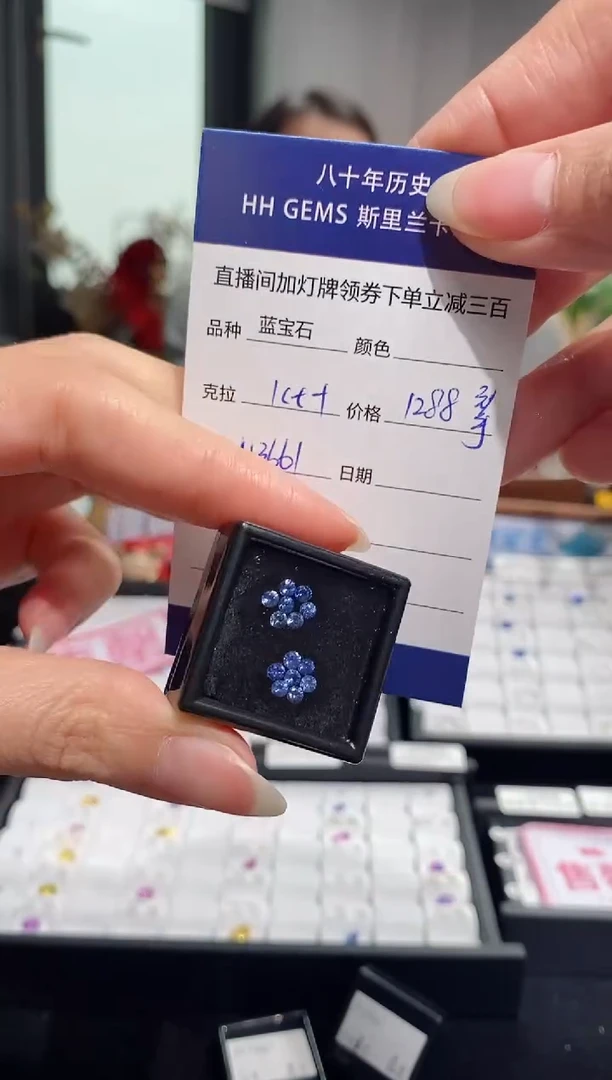 【闪购商品】蓝宝石裸石未镶嵌1ct+ HL3661