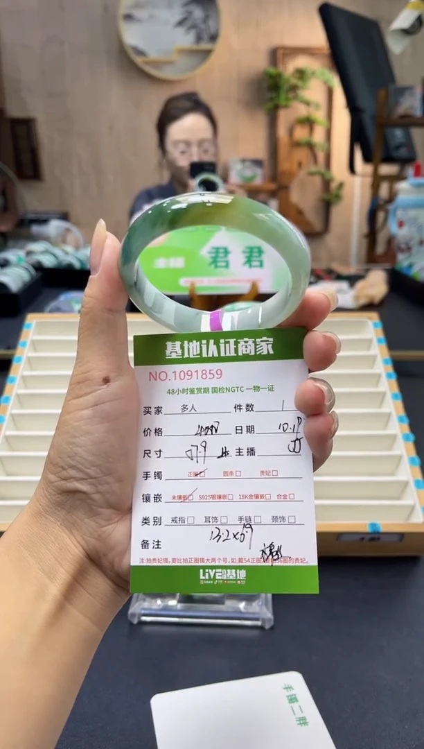 未镶嵌手镯翡翠多人
