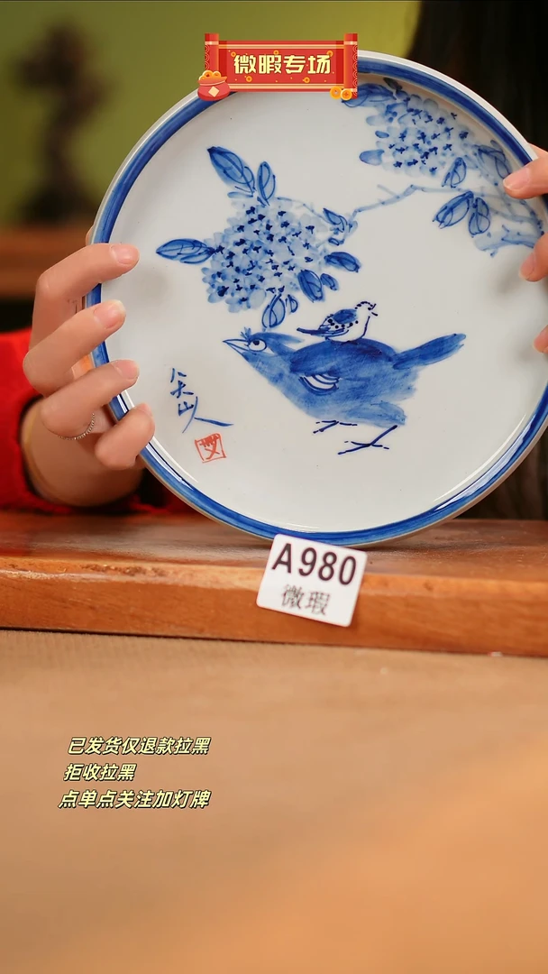 【闪购商品】其他WA980窑林瓷业瓷器