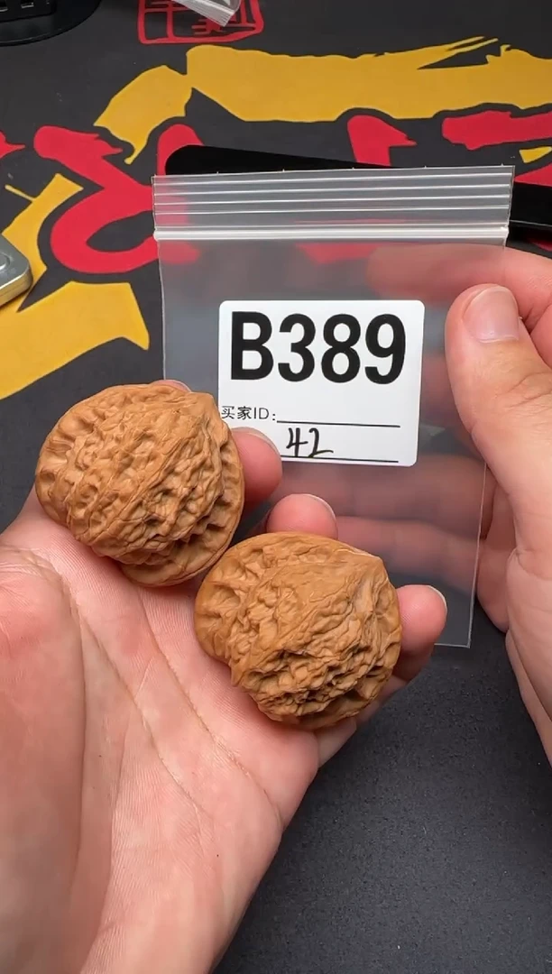 吊坠文玩核桃公子帽42-B389