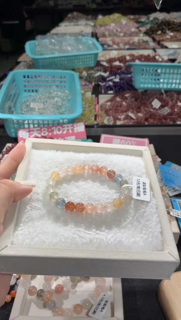 未镶嵌手链水晶233号 2条多样性发一J  8+