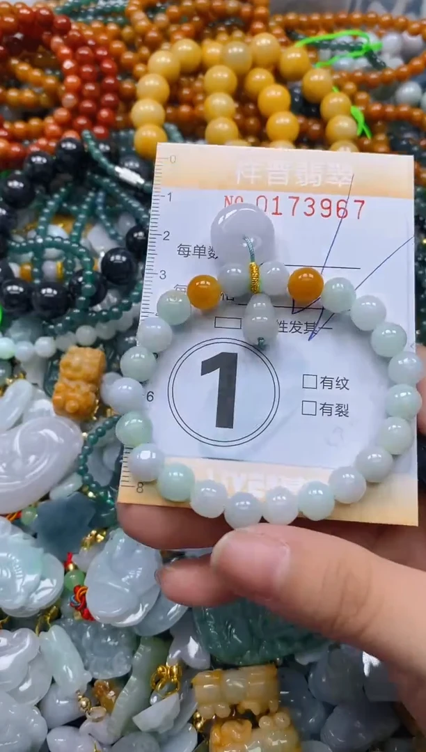 翡翠未镶嵌颈饰闪购0173967多样性发其一